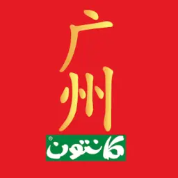 Canton - Riyadh - Maseef Plaza